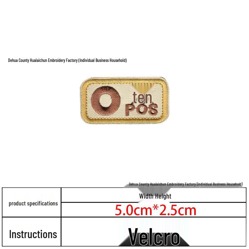 Toppa in Velcro Ricamata Tipo di Sangue 5x2.5 - Distintivo Tattico Morale per Borse e Abbigliamento