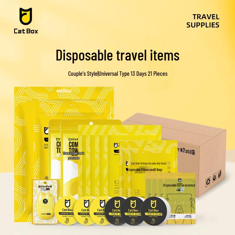 Cat Couple 3-Day 21-Piece Disposable Travel Kit