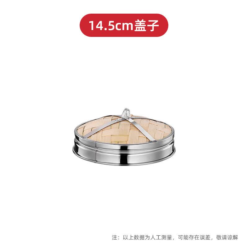 

14.5cm Stainless Steel Steamer Lids (10-Pack)