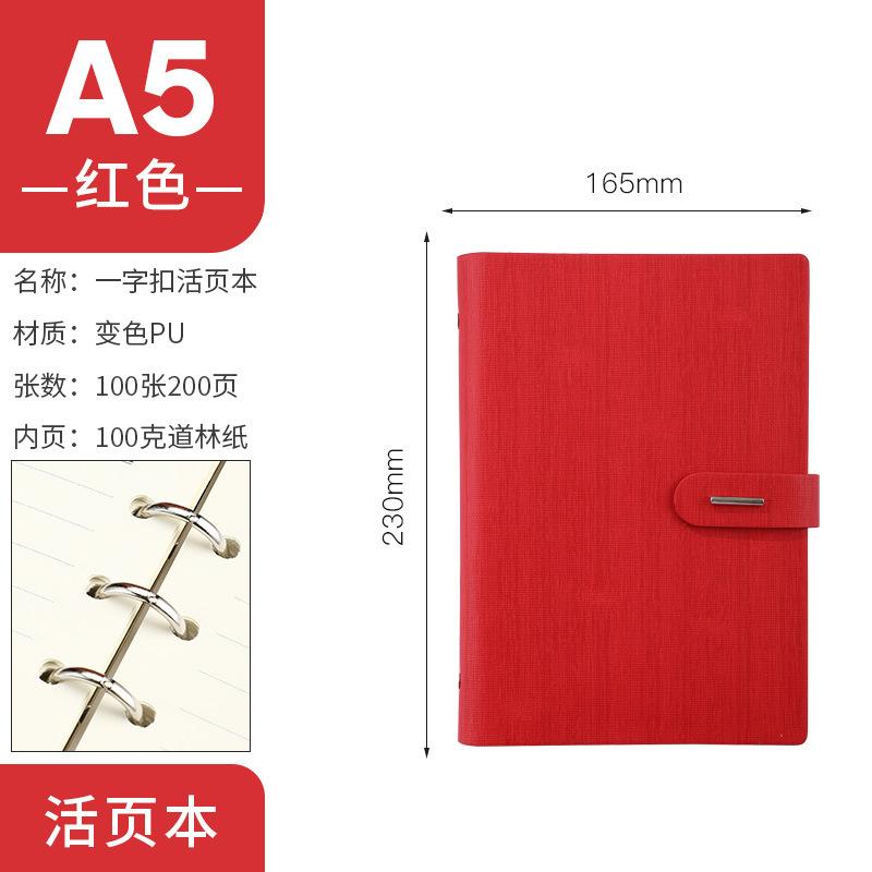 Business Clasp Hardcover Notepad A5 Loose-leaf Detachable Notebook Minimalist Office Meeting B5 Record Book Gift