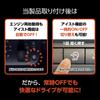 Enlarge Trading Idling Stop Canceller for Delica Mini 2025 No Need To Turn It Off Every Time Plug and Play Co., Ltd. (October Onwards) 5BA-BA1A/BA5A /