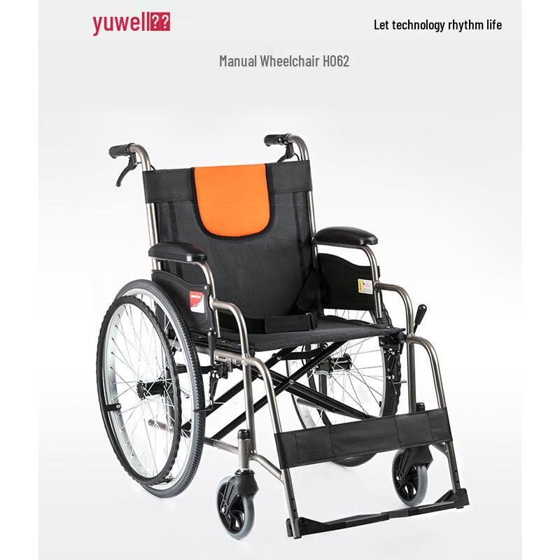 Yuwell H062 Lightweight Folding Mobility Aid