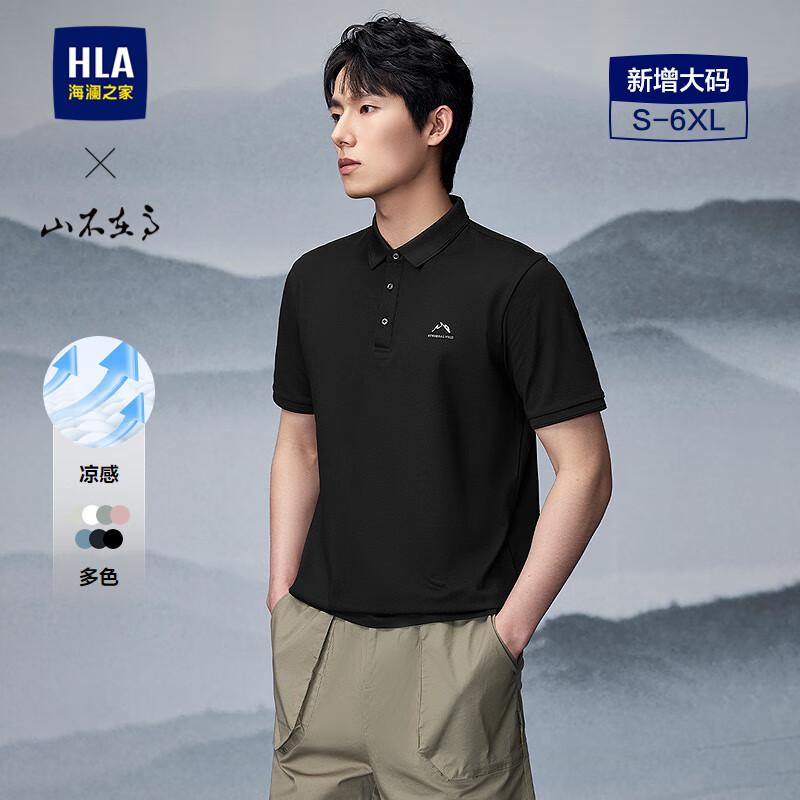 HLA Men's 2025 Summer Plus Size Polo Shirt