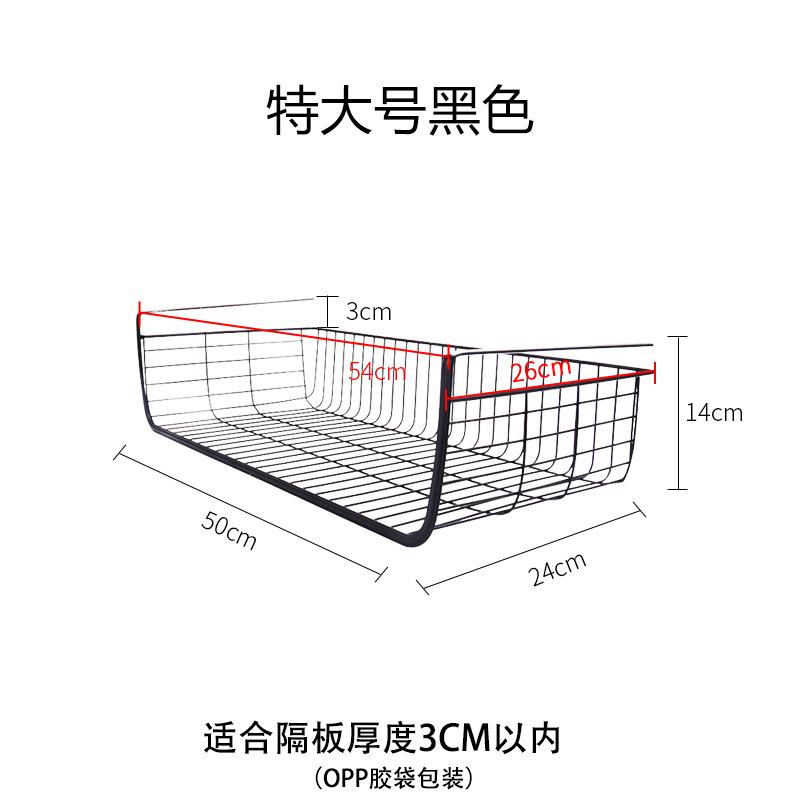 Under the table storage hanging basket rack under the kitchen hanging cabinet hanging shelf cabinet partition finishing rack