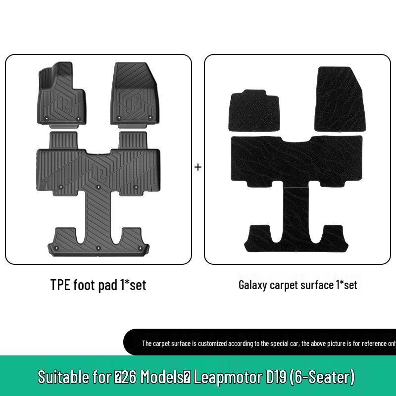 Eco-friendly TPE Floor Mats for Leapmotor D19: Custom Vehicle Mats and Trunk Mat for 26 Models.