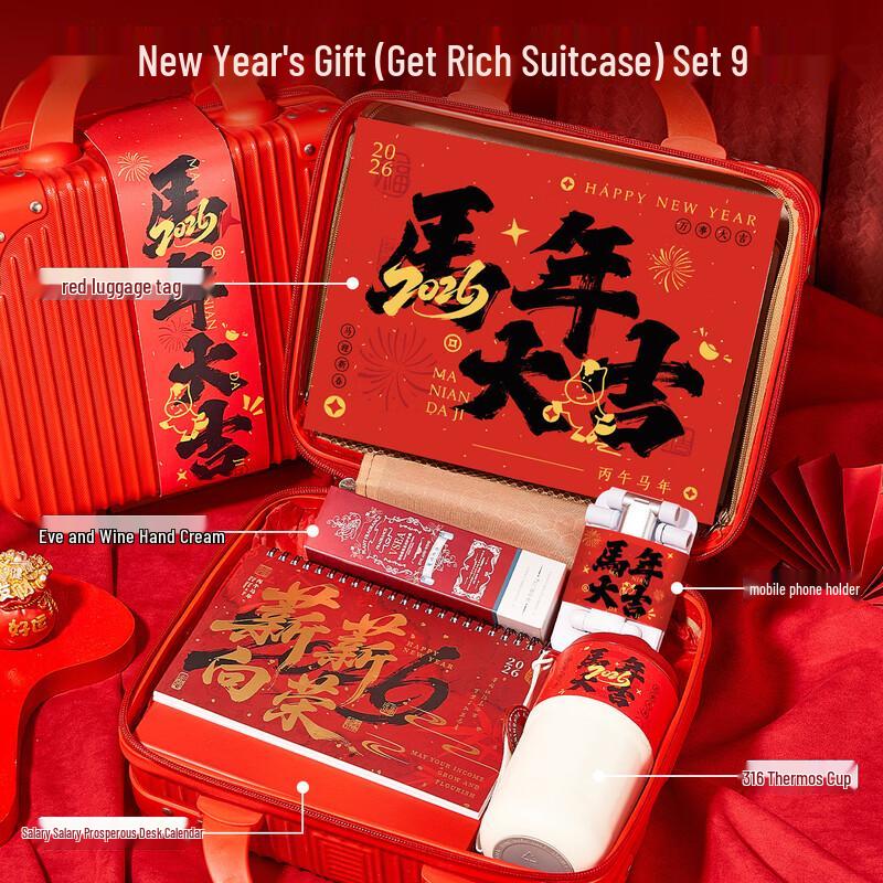 Aiqiyi A1 New Year Gift Set