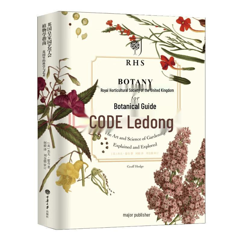 RHS Botanical Guide