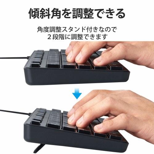 Elecom Klawiatura Przewodowa TK-FCM108KBK Cienka Membranowa Antybakteryjna Pełnowymiarowa z Klawiaturą Numeryczną Czarna