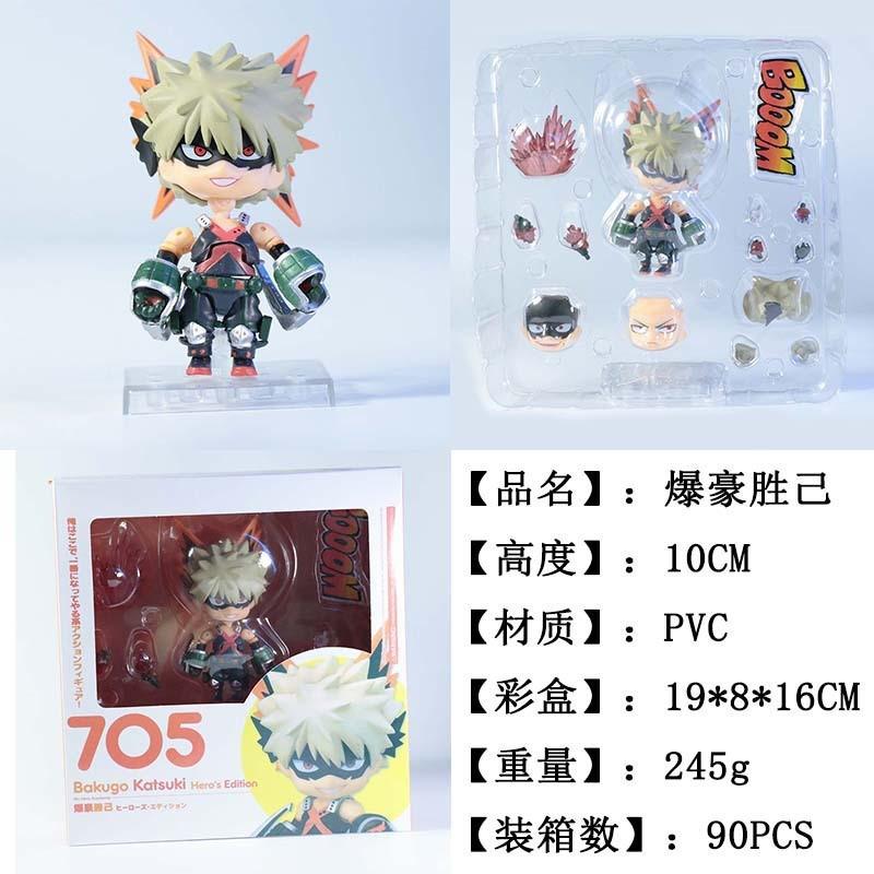 

My Hero Academia, Hikari Kyouzou, Fubou Hōsen Shichika, Handicraft Figure, Gift For Birthday, Collection Item