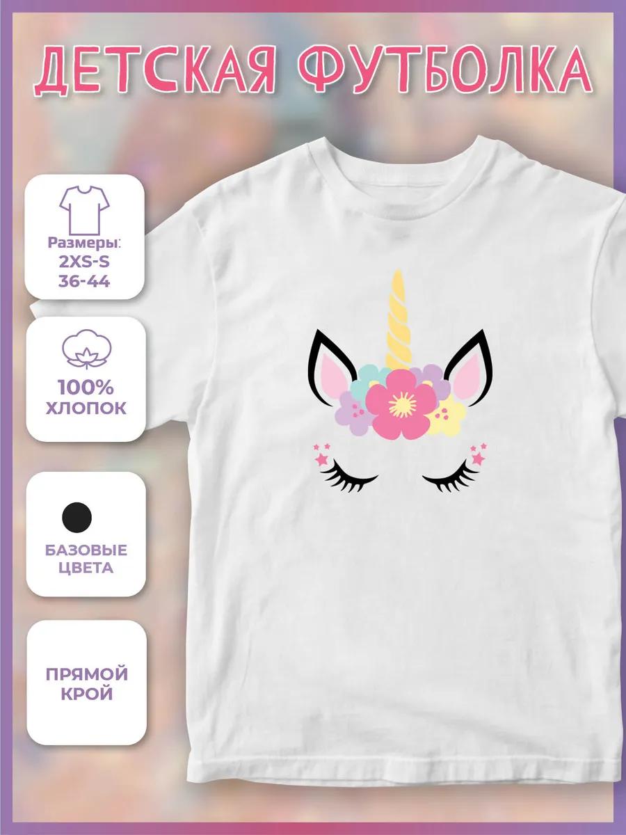 Children s T-shirt with a print of Unicorns - Eyelashes M