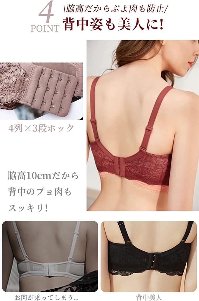 Yuninya Wireless Bust Cleavage Beautiful Plus Sizes Available Bra, High-Back Design, Shapewear, Enhancement, Enhancement, All-Lace, Wireless,