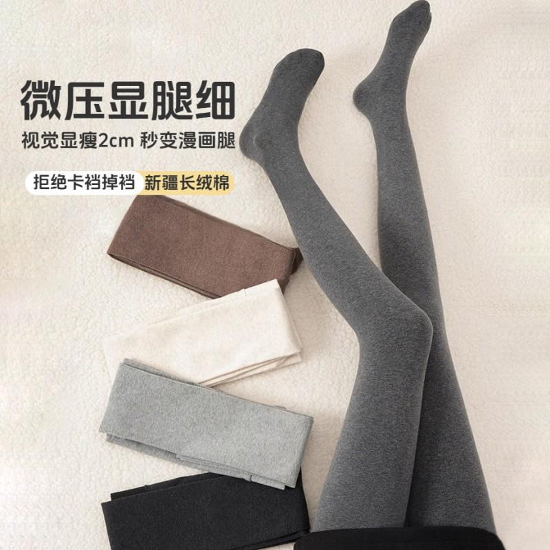 Womens Thermal Leggings With Vertical Stripes Cotton Blend High-Waist Full-Length Tights Winter Fall