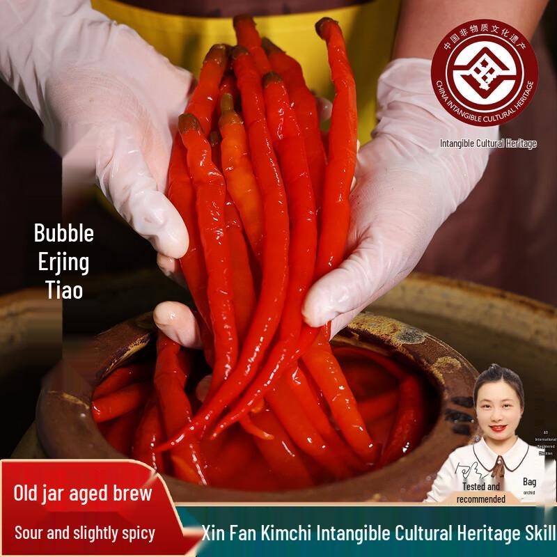 Aishuwe Sichuan Pickled Vegetables and Sauces