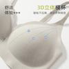1A antibacterial jelly glue vest type summer thin collection upper support invisible seamless beauty back text