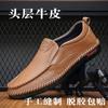 Leather men's shoes spring and autumn new casual leather shoes men's soft leather sole