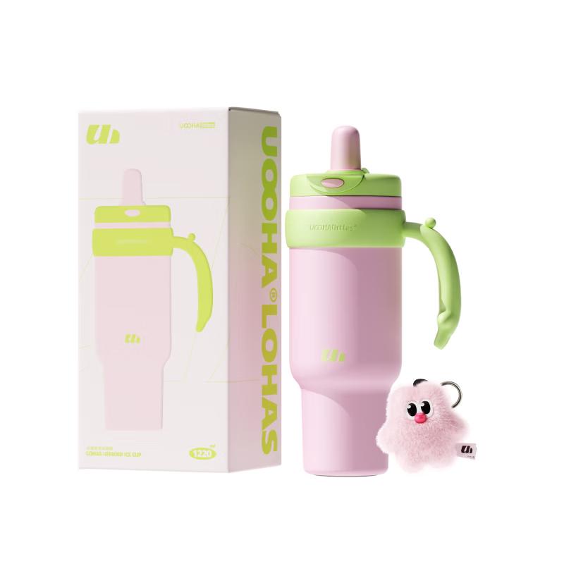 UOOHA 1220ml Large Capacity Insulated Tumbler with Handle and Straw