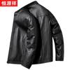 Hengyuanxiang Men's Stand Collar Leather Jacket