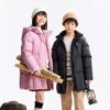 Annil Kids' 2025 Winter Long Down Jacket