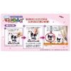 Nobu Company Magic Clay Sanrio 2-Piece Set (Pochacco, Pompompurin, and Kuromi) KU4489-SET