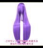 CaseEden Cosplay Wig, Long, 100cm, Heat-Resistant, Light Purple, Includes 2 Wig Nets