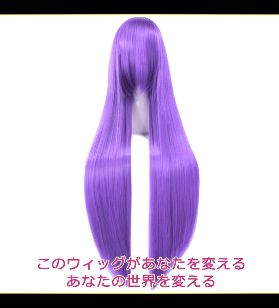 CaseEden Cosplay Wig, Long, 100cm, Heat-Resistant, Light Purple, Includes 2 Wig Nets