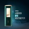 Sapphire Cooling Home IPL Semi-Permanent Laser Hair Removal Machine UI04M