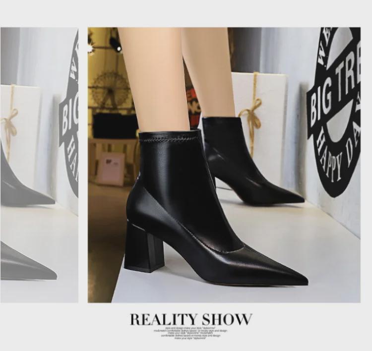 1988-9 Ankle Boots - Sold Out