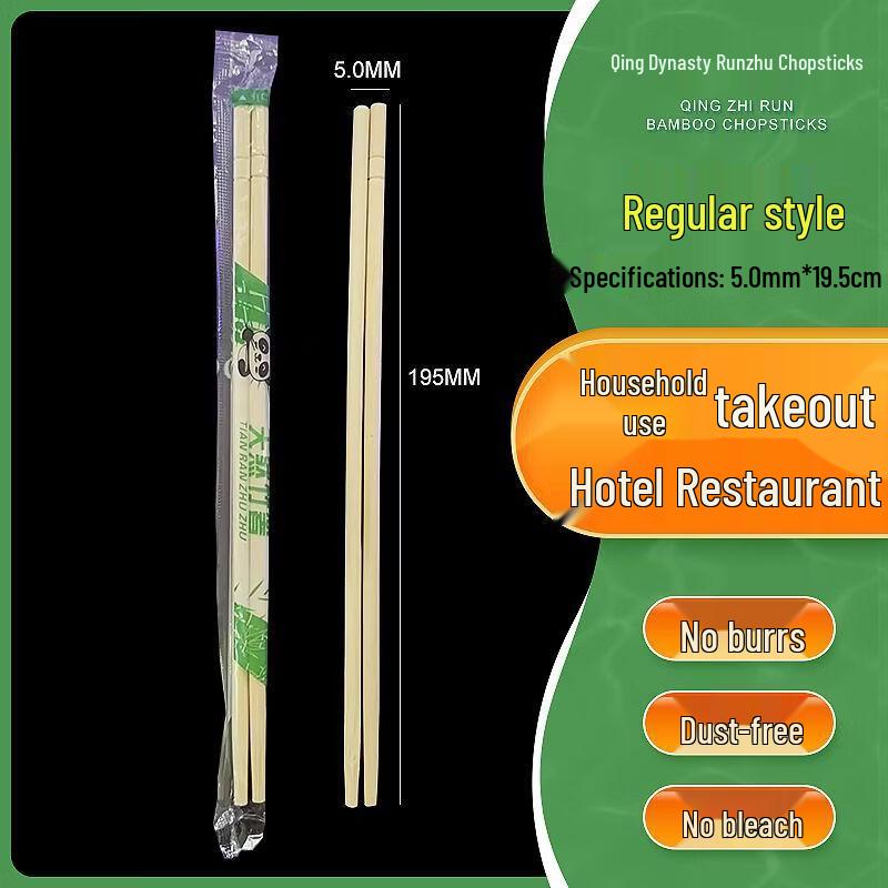 Lantuan Disposable Bamboo Chopsticks