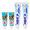 Leng Suan Ling Adult Whitening & Belele Kids Blueberry Toothpaste Bundle