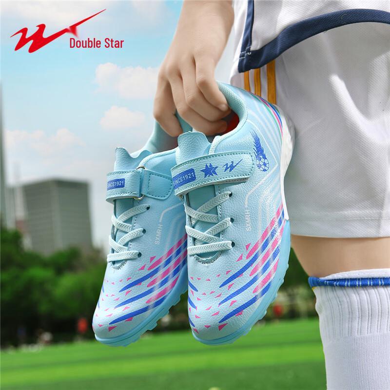 Shuangxing Kids  TF Studded Soccer Cleats for Boys 35