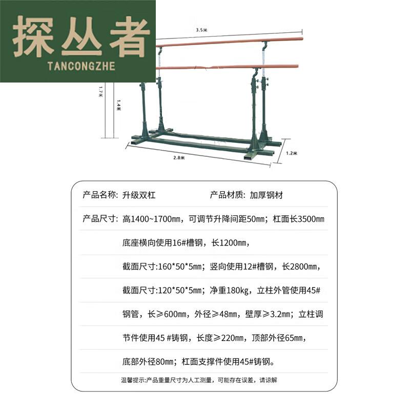 Outdoor Fitness Pull-Up  Parallel Bars