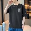 JIAOXIU Men's Ice Silk Short Sleeve T-Shirt