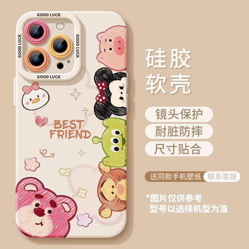Applicable to iPhone17 cartoon avatar 16promax silicone 15 cute 14 soft 13 lanyard 12 iPhone case