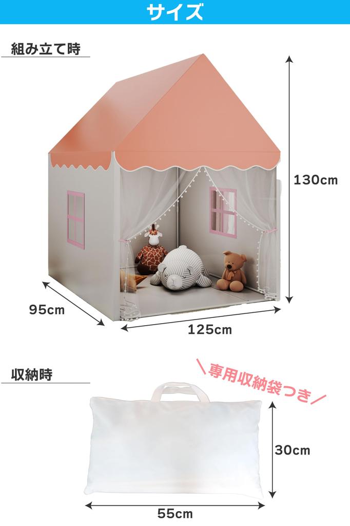 Be Used Indoors or Ankley Kids Tent Kids Game Indoor Princess Girls Castle Present Ball Pool Play House [Can Outdoors] (Pink)