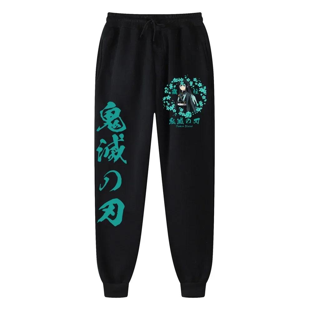 Japanischer Anime Demon Slayer Damen Hose Laufhose Jogginghose für Herren Schweißhose Sport Jogging Fitnessstudio Fleece Hose