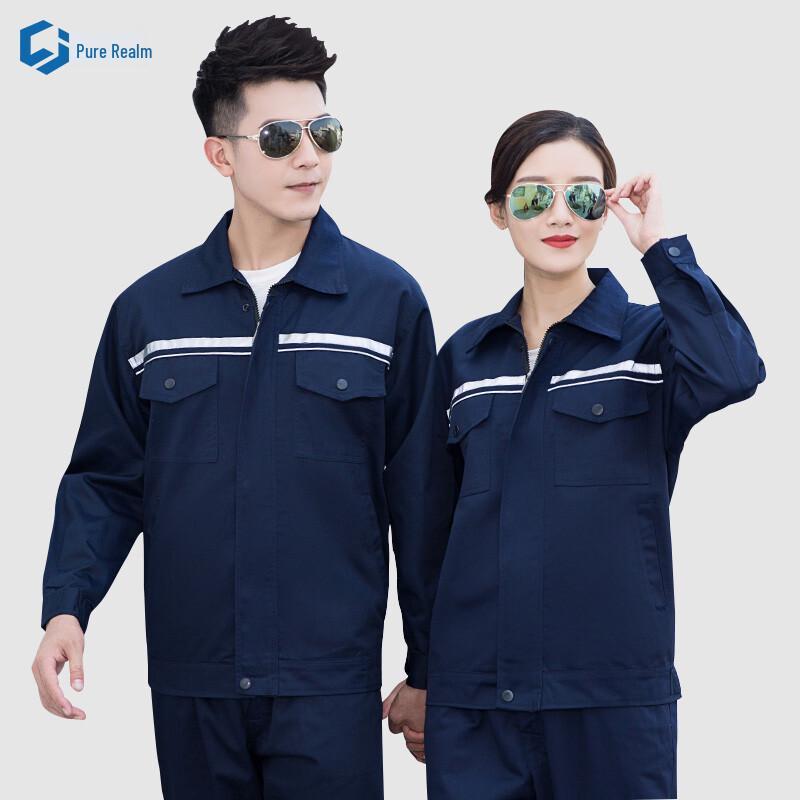 Unisex Long Sleeve Reflective Workwear Set