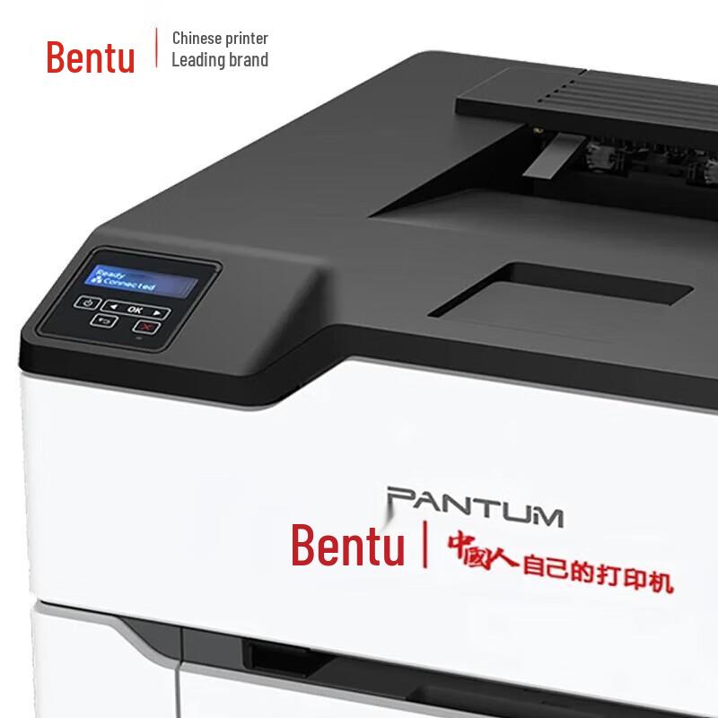 PANTUM CP2257DN A4 Automatic Duplex Color Laser Printer CN Plug (adapter Included)