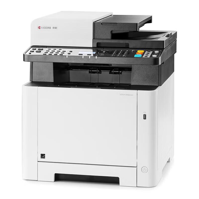 Kyocera MA2100cwfx Color Laser All-in-One Printer CN plug (adapter included)