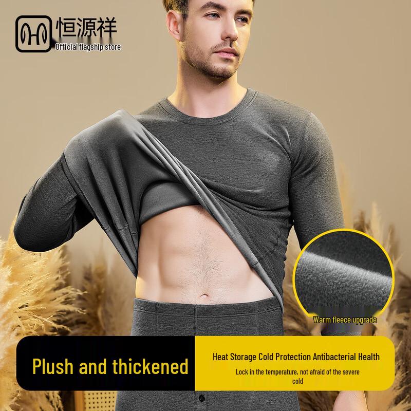 

Hengyuanxiang Men s Thickened Thermal Underwear Set XL (175)