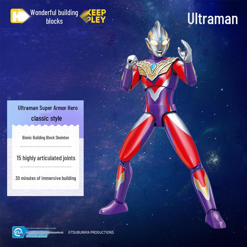 

Ultraman Mecha Building Blocks Model - Boys Toys Gift 75041