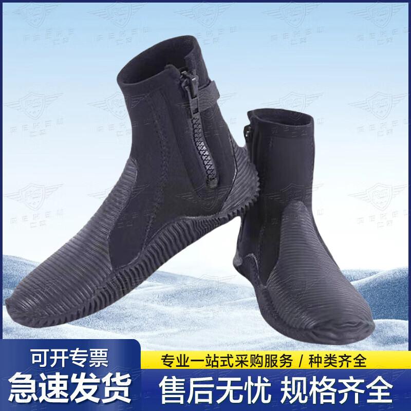 Youyu Water Rescue Boots