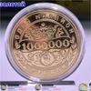 Suvenire și cadouri – Replici de monede