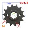 Motorcycle Front Sprocket for Honda Haojue Suzuki Lifan Loncin Jialing Haojin CG125 HJ125 GN125 13T/14T/15T/16T/17T Engine Gear