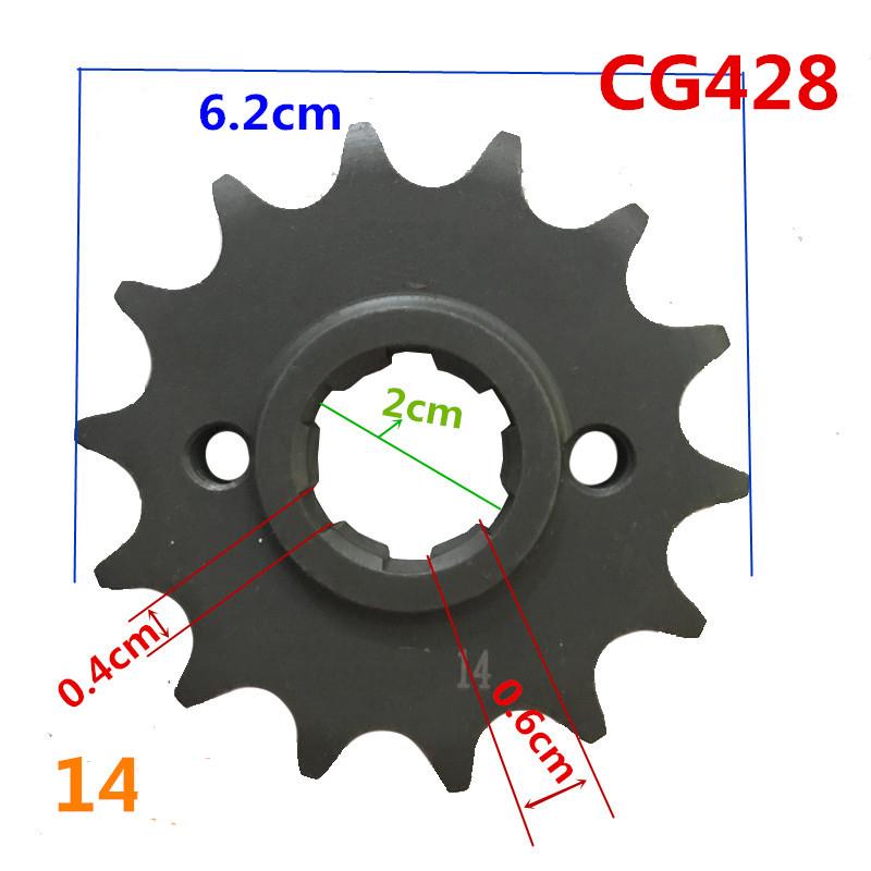 Motorcycle Front Sprocket for Honda Haojue Suzuki Lifan Loncin Jialing Haojin CG125 HJ125 GN125 13T/14T/15T/16T/17T Engine Gear
