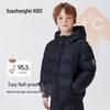 XueZhongFei Unisex Kids' Winter Hooded Down Puffer Jacket