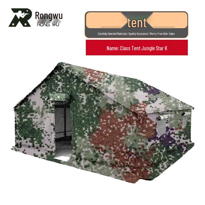 

Rongwu Multi-Purpose Expedition & Field Tents