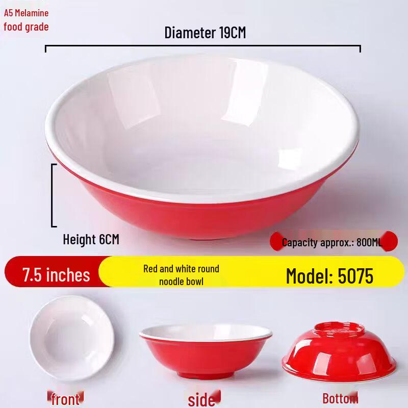 Bozhen Artisan Chef 7.5-inch Red  White Melamine Round Bowl