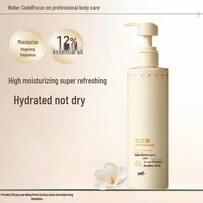Aqua Kou Deeply Hydrating Body Lotion