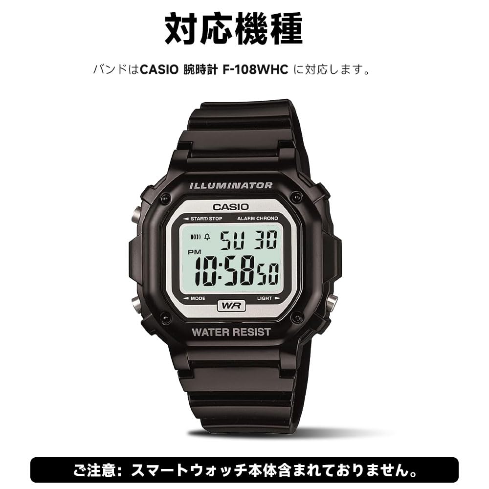 Replacement band for CASIO F-108WHC watch [HVUYAL]. Easy to install and remove, metal strap, rust-resistant, adjustable, unisex, includes tool and