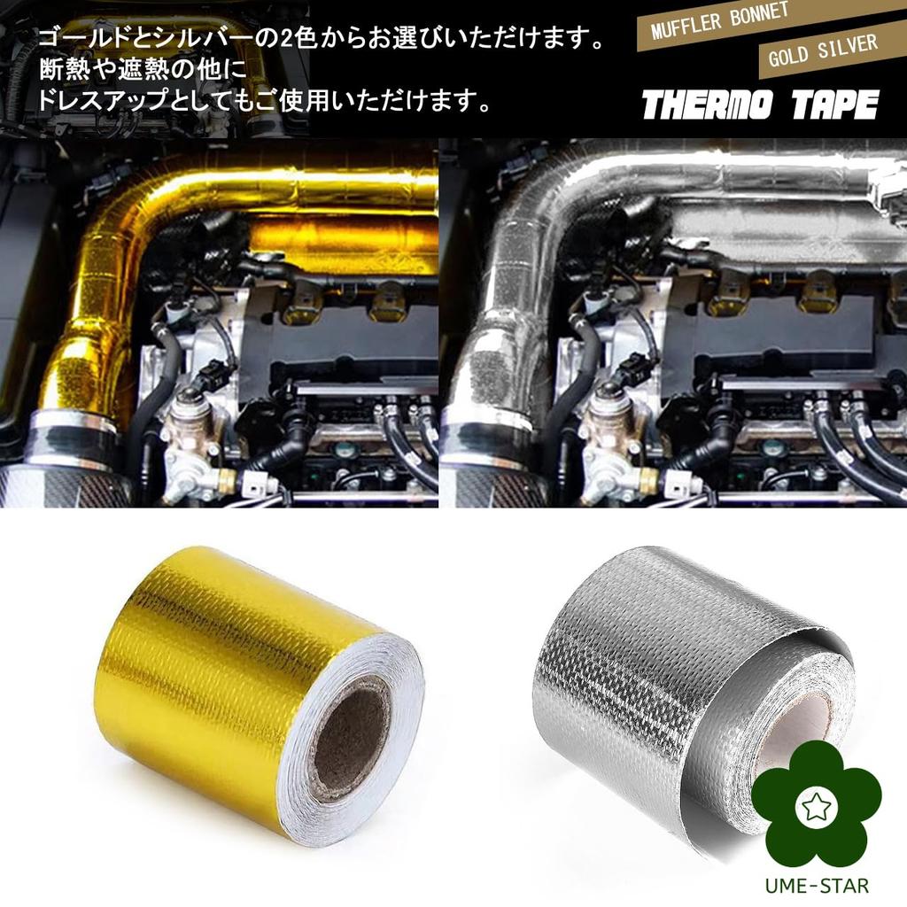 MUME-STAR Muffler Térmico Resistente ao Calor Fita Isolante para Muffler Resistente ao Calor